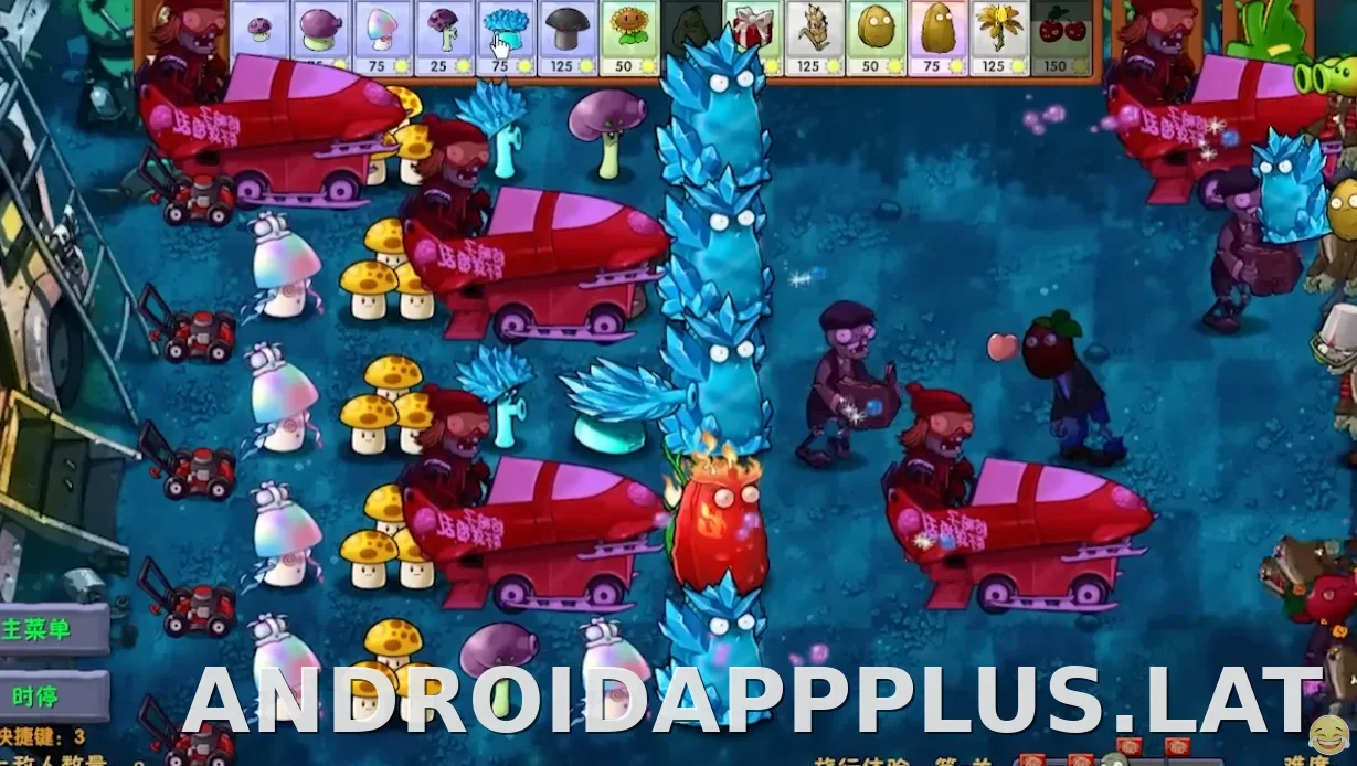 PVZ: Fusion скриншот 1