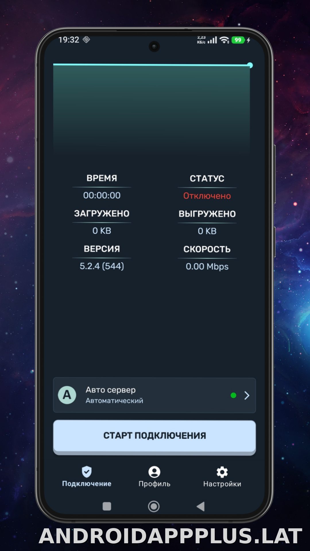 Ren скриншот 1