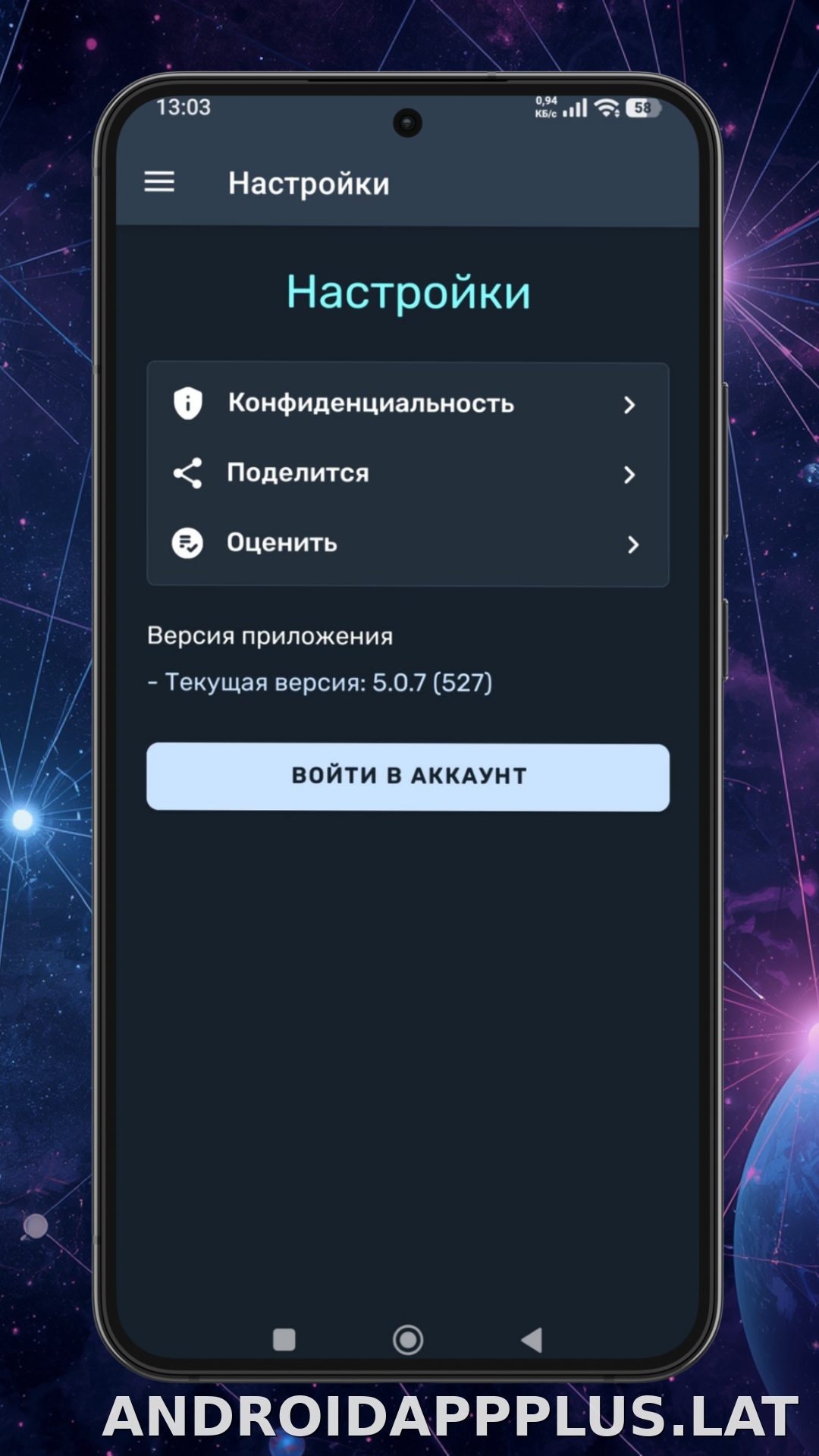 Ren скриншот 4