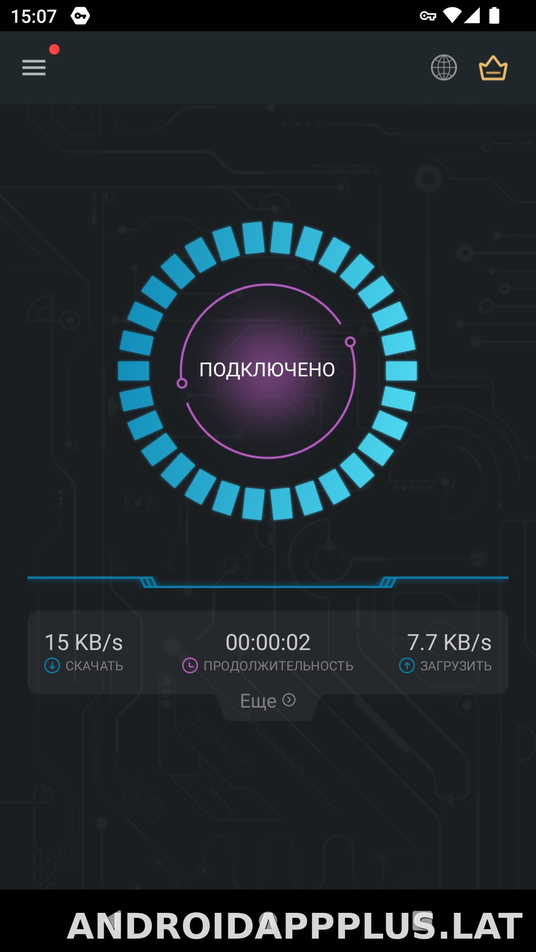 Secure скриншот 5