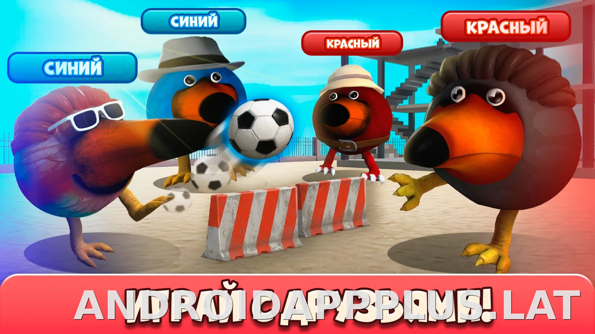 Скебоб Ган скриншот 2