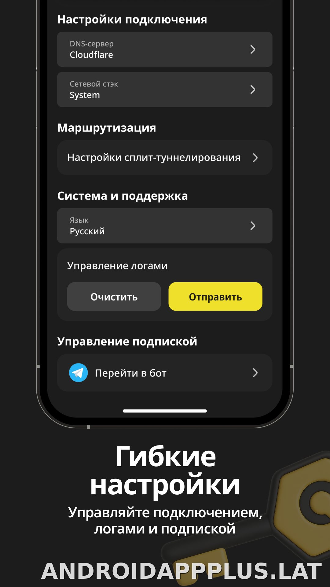 Sota скриншот 4
