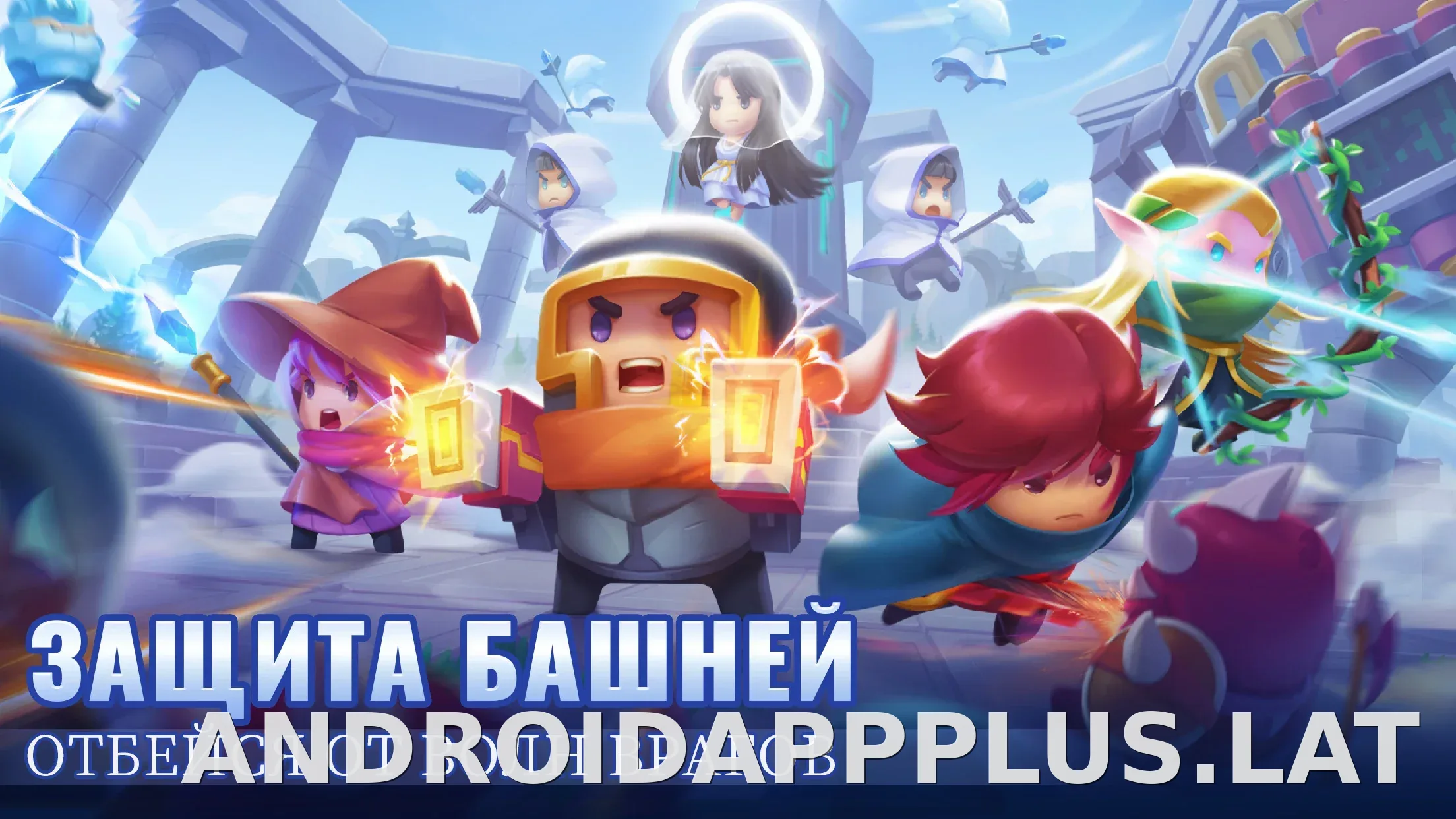 Soul Knight скриншот 4