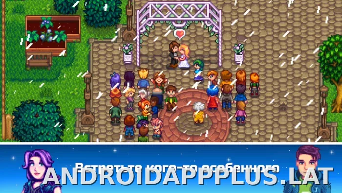 Stardew Valley скриншот 5