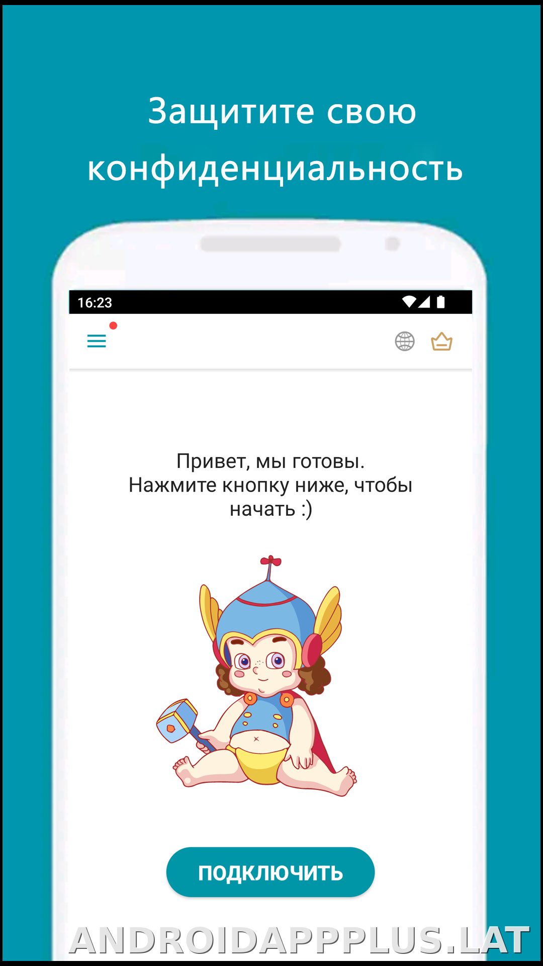 Thunder скриншот 1