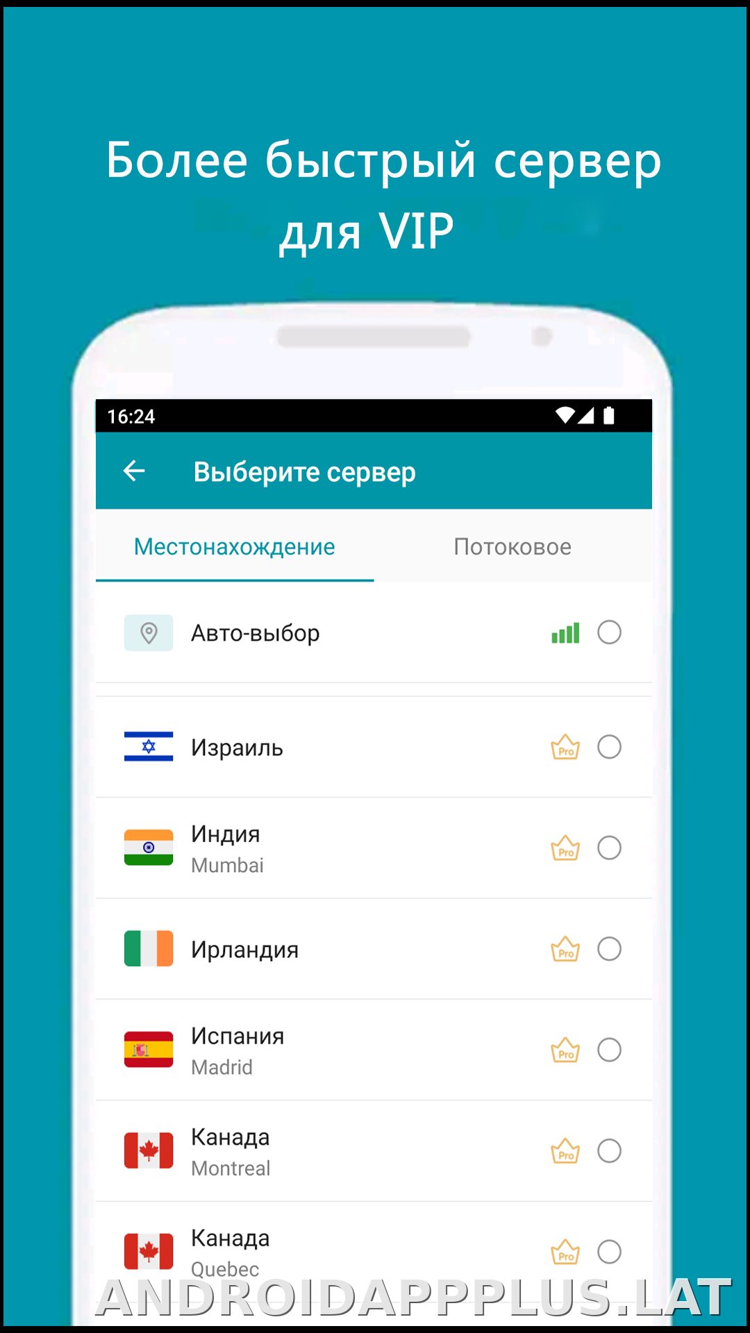 Thunder скриншот 4