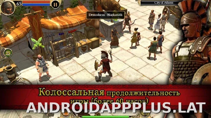 Титан Квест скриншот 3