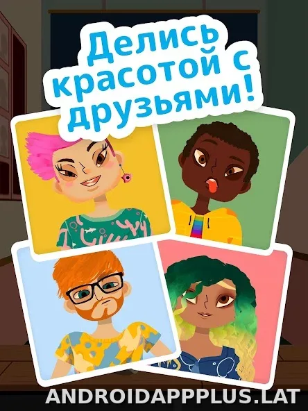 Toca Boca Hair Salon 4 скриншот 5