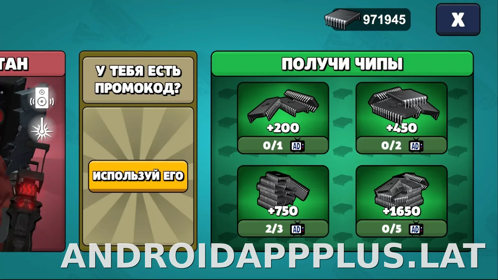 Toilet Agents скриншот 3