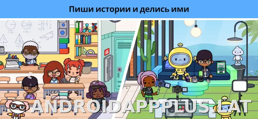 Тока Бока скриншот 5