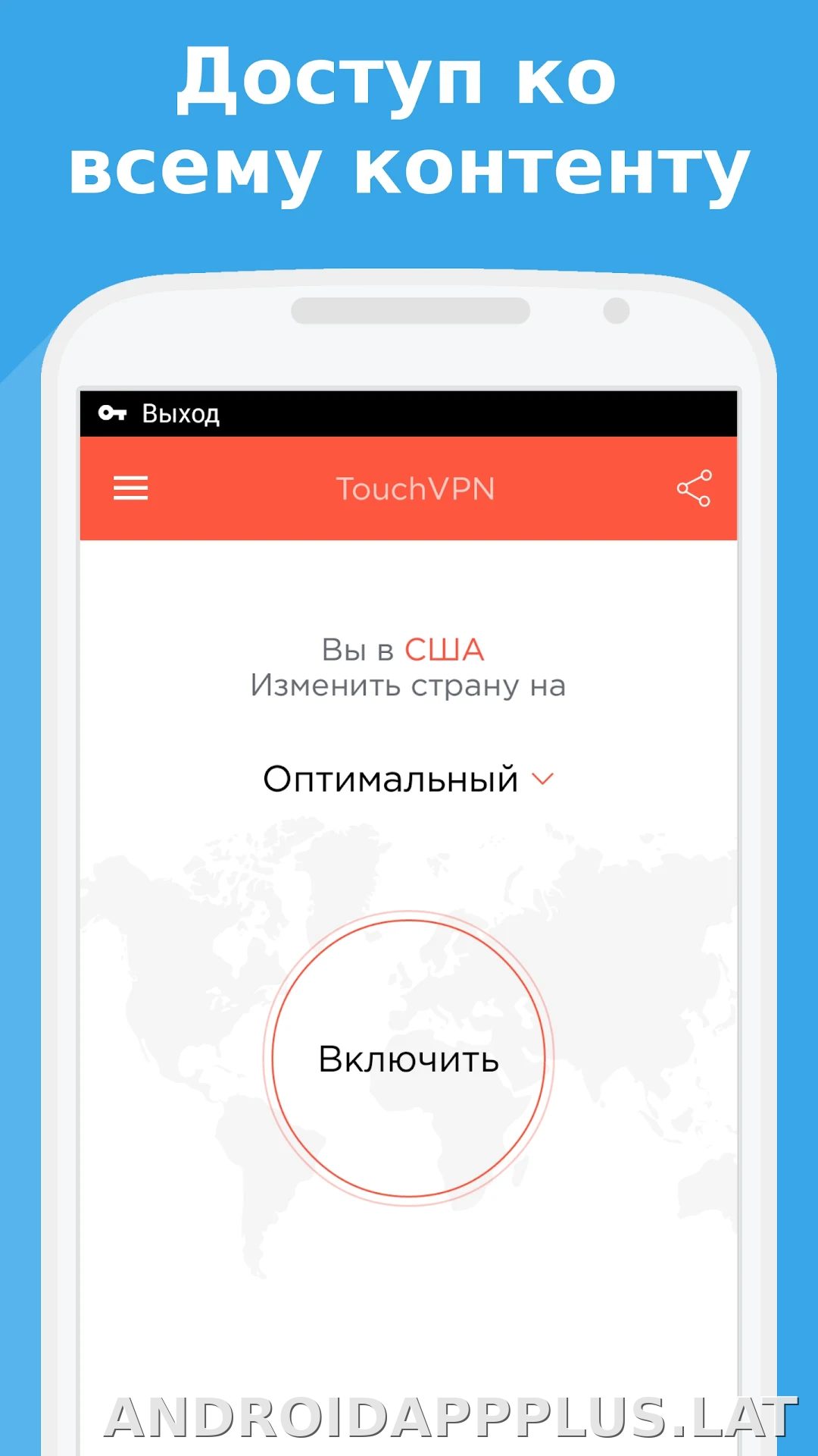 Touch скриншот 2