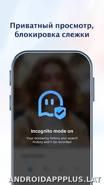 UC Browser скриншот 1