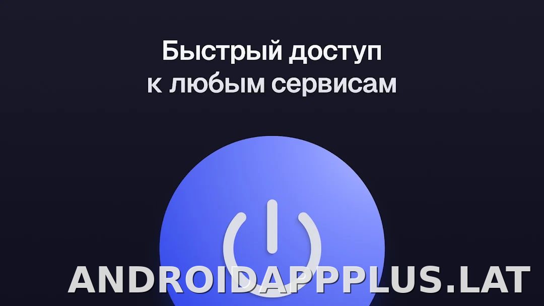 Ульта скриншот 5