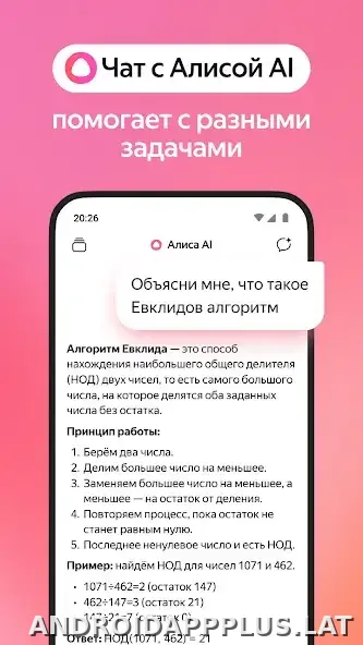 Яндекс.Браузер скриншот 2