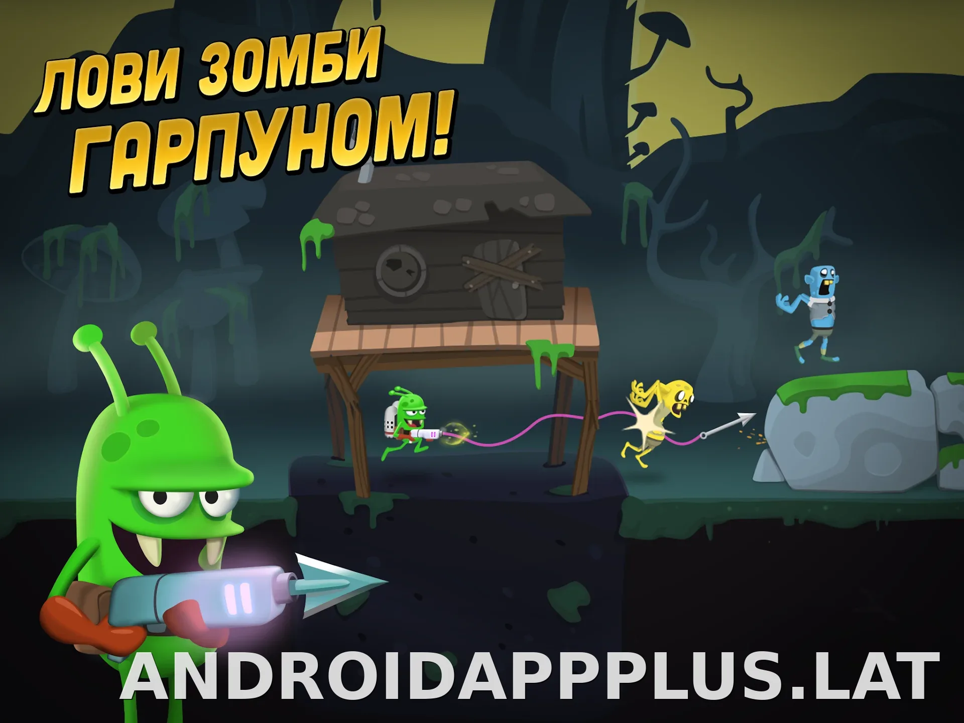 Zombie Catchers скриншот 4