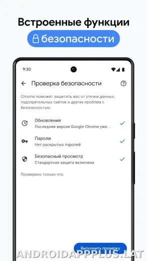 Google Chrome скриншот 2