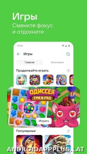 ВКонтакте скриншот 3